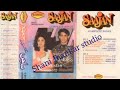 Sajjan Dekha Hai Pehli Bar Sonic Digital Hi Touch Jhankar By Shani Jhankar Studio