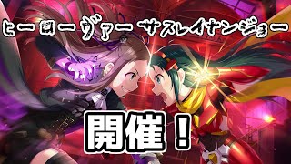 【デレステ】大学生Pの毎日60ガシャ Part77【ガシャ実況】