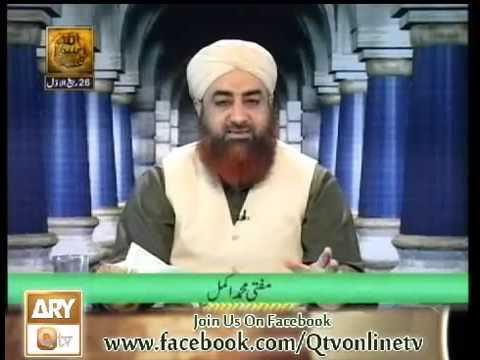 Al Hadi Dars e quran 28 jan 2014 by Mufti akmal qadri