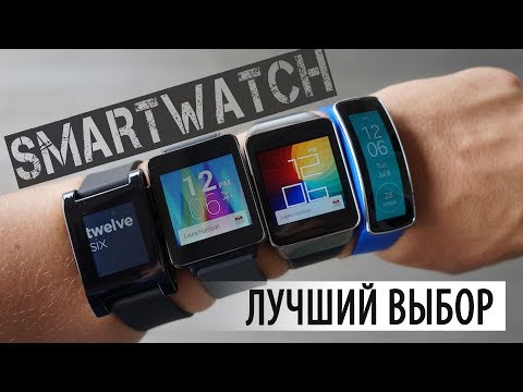 Лучшие умные часы Smart Watch из Китая