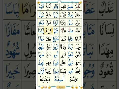 qaida noorania lesson 9 pt2