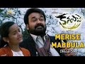 Merise Mabbula Official Telugu Audio Song Kanupapa Movie Mohanlal Priyadarshan