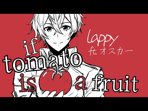 if tomato is a fruit