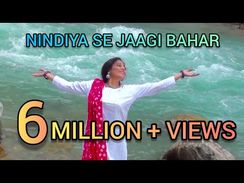 Nindiya Se Jaagi Bahaar
