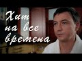 Сергей Славянский - Жена (Официальный клип 2012 HD) 