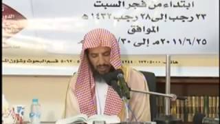 شرح كتاب الموطأ (للإمام مالك) لمعالي  الشيخ د.  سعد بن ناصر الشثري الدرس-18 image