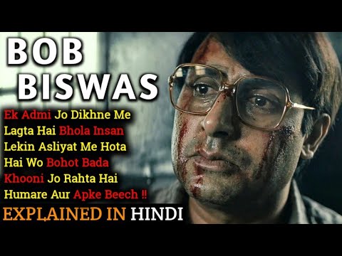 Bob Biswas Movie Explained In Hindi | Abhishek Bachchan | Ending Explained | 2021 | Filmi Cheenti 