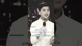 Download lagu Ummi Tsumma Ummi mp3 Download lagu Ummi Tsumma Ummi mp3