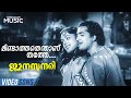 Mindathathenthanu Thathe Video Song Njanasundari Prem Nazir Kamukara Purushothaman