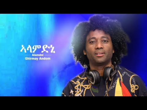 Ghirmay Andom ግርማይ ዓንዶም- ፍቕሪ ኣላምድኒ 2010 - fqri Alamdni - Official Video- Tigrigna (Eritrea) Music