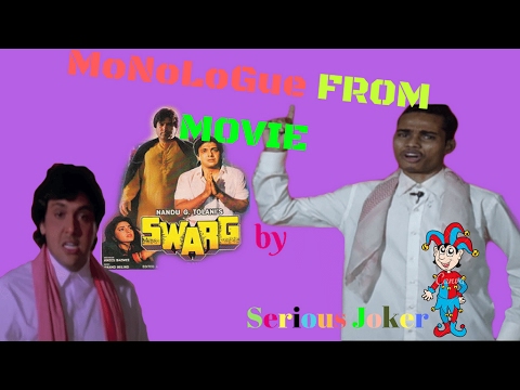 Chinmay famous dialogue from movie Swarg