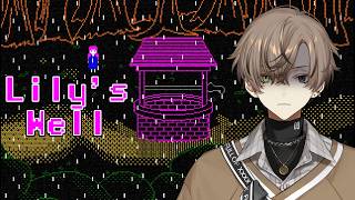 【 LILY'S WELL 】 HORROR WAITS INSIDE THE WELL 【 NIJISANJI EN | Alban Knox 】