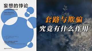 Re: [新聞] 中國10歲童沉迷AI戀愛 鹹濕對話、體驗刺
