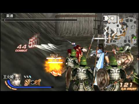 dynasty warriors 7 special psp dlc