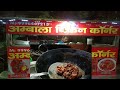 Road Side Cheap Chicken Option In City Chicken Fry Indianfoodchaser Streetfoodincorona