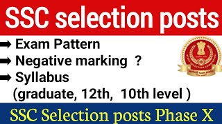 SSC selection posts phase X syllabus 2022 | Exam pattern | phase 10 kya hai | Qualifying marks |