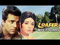 Loafer All Songs Mumtaz Dharmendra Lata Mangeshkar Asha Bhosle 70 S Hit Hindi Songs