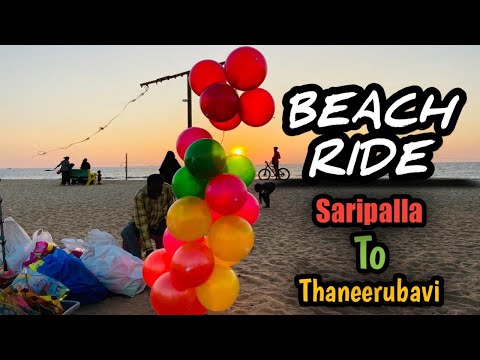 ßÈÄÇH RÌÐÈ | Ç¥ÇLÈ RÌÐÈ £RÖM §ÄRÌþÄLLÄ †Ö †HÄñÈÈRÚßÄVÌ ßÈÄÇH. (By Rangeela Studio)