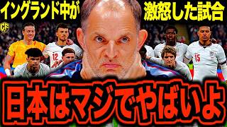 【海外の反応】サッカー日本代表はイングランド代表を倒して評価爆上げ中！世界4位を破った今の立ち位置を調べてみた