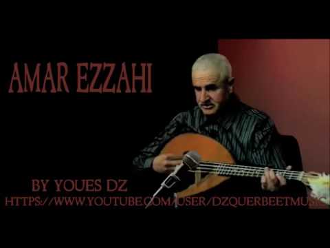 download lagu mp3 mp4 Download Amar Ezzahi 2 Mp3 Mp3, download lagu Download Amar Ezzahi 2 Mp3 Mp3 gratis, unduh video klip Download Amar Ezzahi 2 Mp3 Mp3