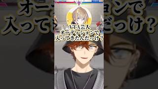 10先で煽り合いが止まらない風楽奏斗と北見遊征 #北見遊征 #風楽奏斗 #にじさんじ