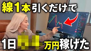 【検証】FXプロは平均足を使って1日でいくら稼げる？リアルトレードで全部見せます！【デイトレード・移動平均線】