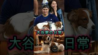 関係者だけが知る真美子夫人の日常…ふと明かされた素顔に驚きの声🔥⚾🔥