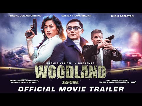WOODLAND | Movie Official Teaser 