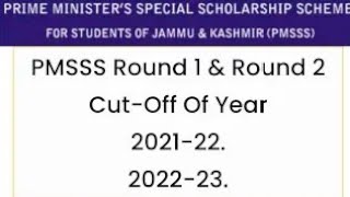 PMSSS Official CUTOFF of year 2021,2022 etc