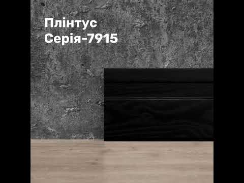 Плинтус Марко Декор 7915-64. Белый 79х15х2500 мм - фото 1 - id-p1787156159