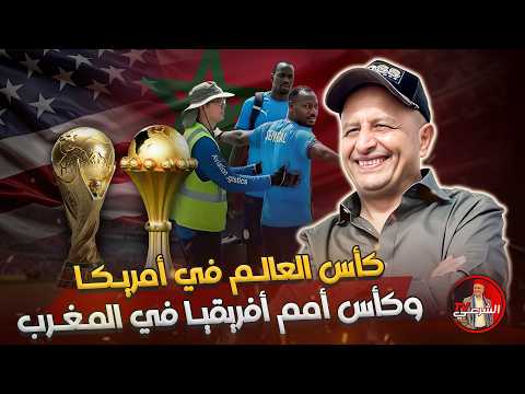 🚨 كبرتوا الشان لبو جعران 🇲🇦🇺🇸 #اسعد_الشرعي #المغرب #usa