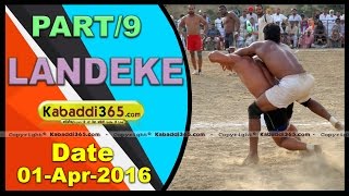 (1) Landeke (Moga) Kabbaddi Tournament 1 April 2016
