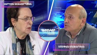 Հեռանկար բանավեճ/ #55/Պետություն-եկեղեցի. Ո՞վ ո՞ւմ գործերին է միջամտում