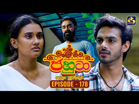 Jahuta (ජහුටා) | දෙවන ජවනිකාව | Episode 178 | 08th September 2026 | Swarnavahini TV