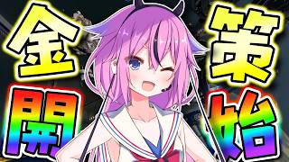 【X4:Foundations】 宇宙と経済の支配録 #2 【VOICEROID実況】