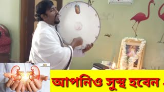 sanjoy gomes jesus bengoli song (আহ্বা�