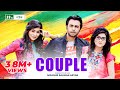 Couple | কাপল | Ziaul Faruq Apurba | Mamo | Ishika | Mizanur Rahman Aryan | Bangla Natok