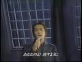 Rainy Blue 1997track