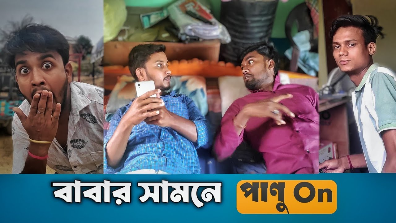 Babar Samne Panu On | Surajit Das & Team Comedy 