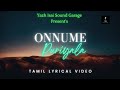 Onnume Puriyala Tamil Lyrical Video