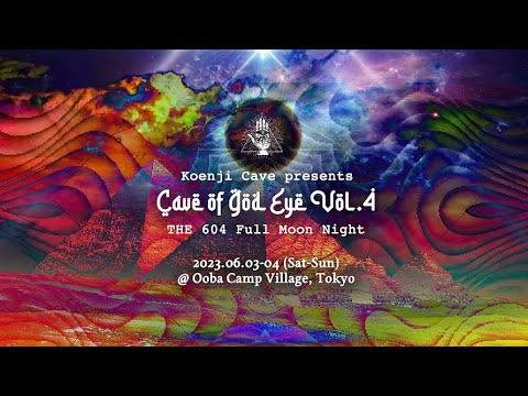 ETNICA live @ Cave of God Eye Vol 4, Ooba Camp Village, Tokyo, JP, June 2023