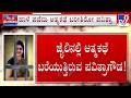 Actor Darshan Has Been In Jail For 2 Years In Renukaswamy Murder Case