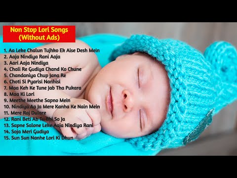 Best Lori Songs Collection || 15 Best of Lori in Hindi || Best Lori for Baby Sleeping || No Ads