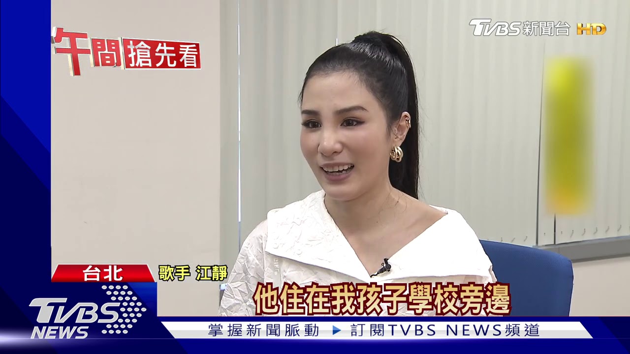 離婚頑童小春 江靜曝張震嶽關心:崩潰哭