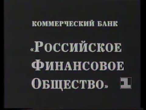 " Java- jive" ,поет" Вокал Бэнд",Рождественские встречи  Аллы Пугачевой 1995 год