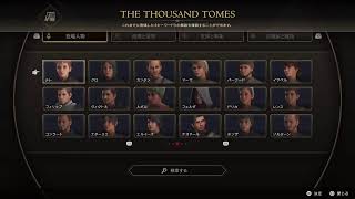 ぬぬぬぬぬぬ