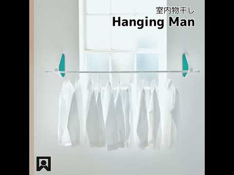 壁掛け室内物干しHanging Man