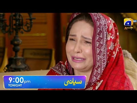 Siyani Episode 86 - Siyani Episode 86 Teaser - Anmol Baloch - Mohsin Abbas Haider - Saniya Shamshad