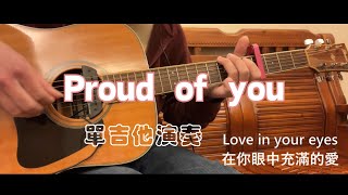 [店家] 平鎮(近中壢)吉他&烏克麗麗招生