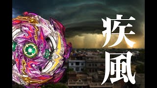 いなしの到達点ジェットワイバーン（ベイブレードバースト）（ゆっくり実況#80）Jet Wyvern that responds to the opponent's attack